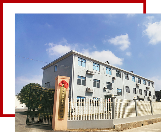 公司实力雄厚 公司实力雄厚