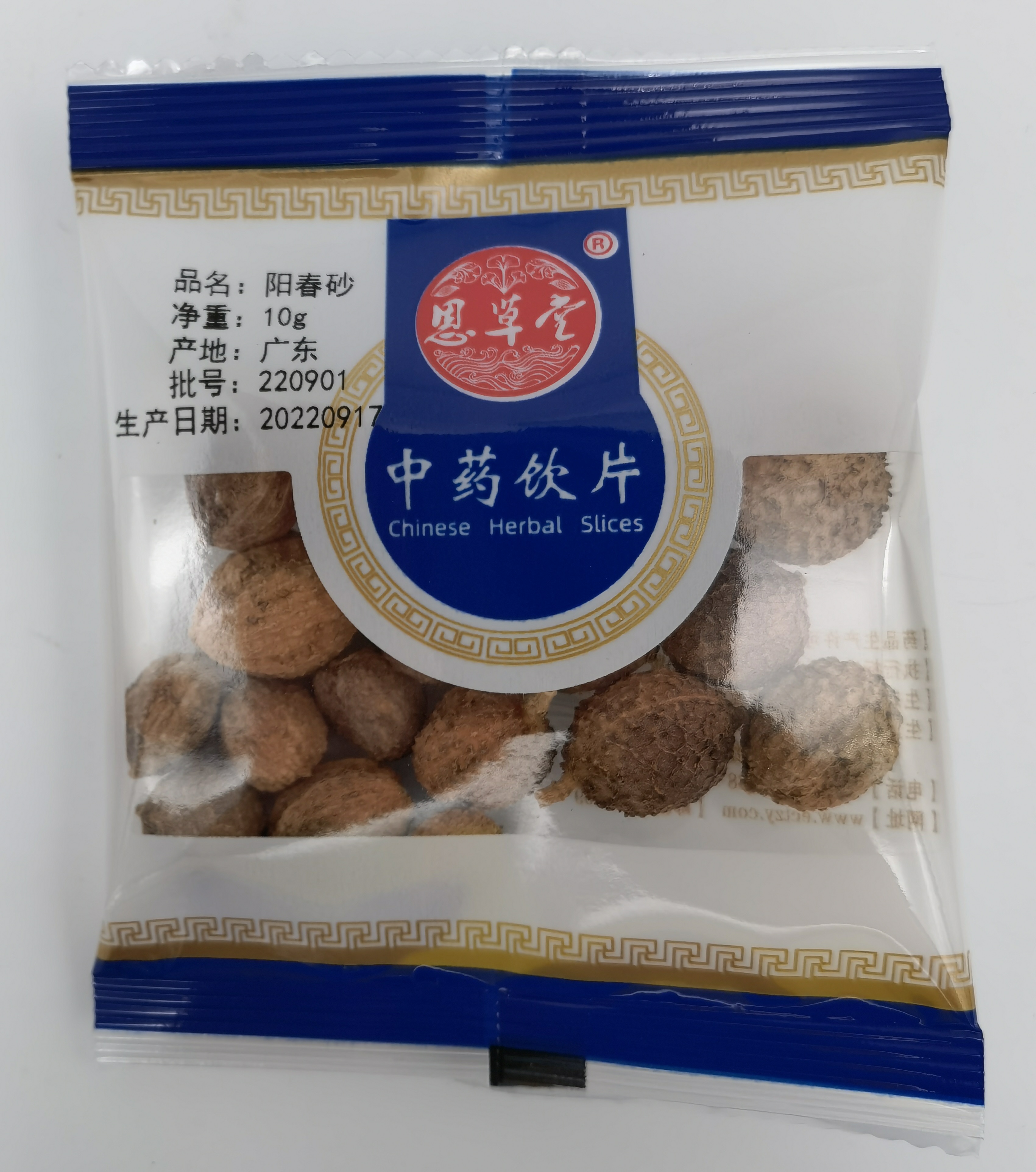 阳春砂10g