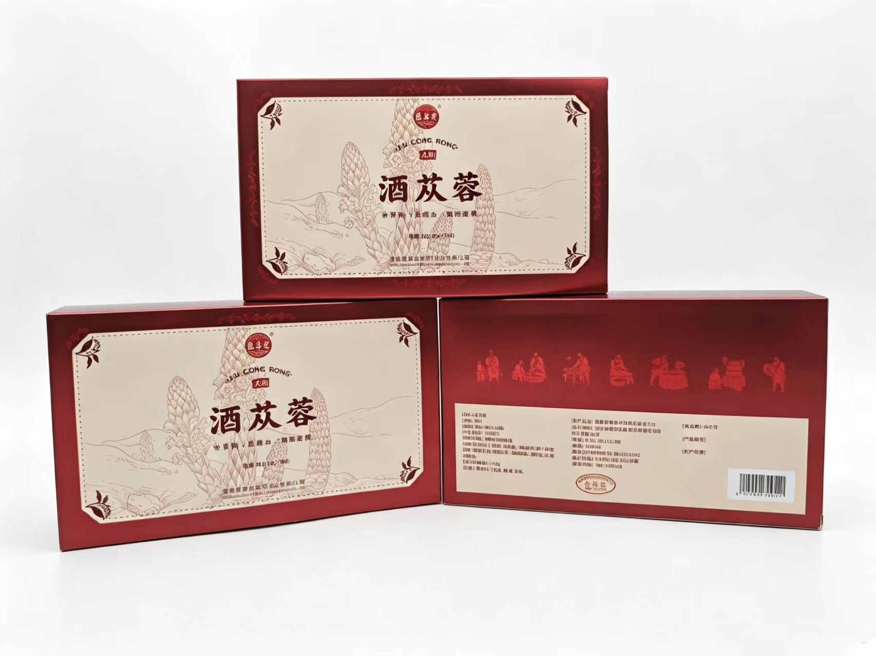 酒苁蓉（9g*10袋）