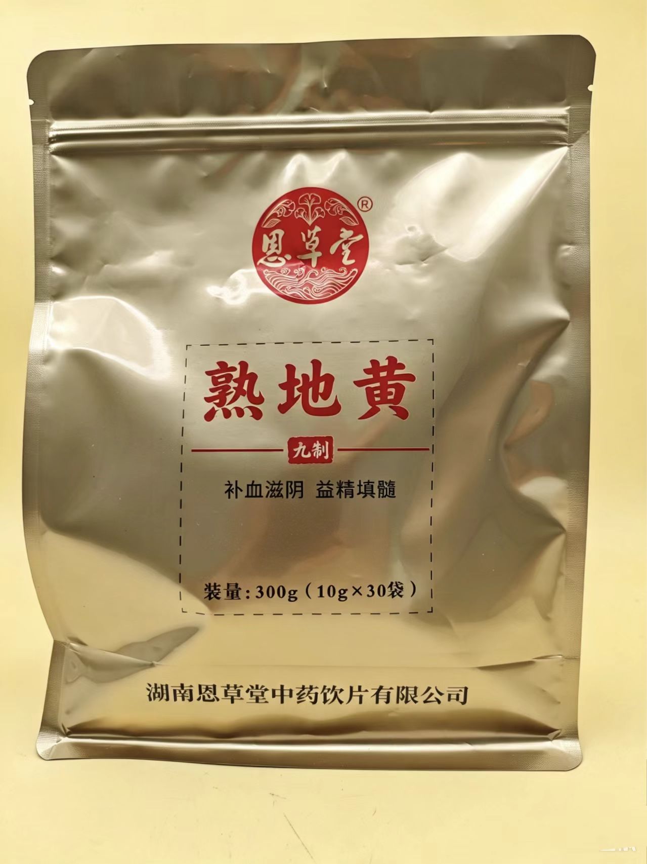 熟地黄（10g*30袋）